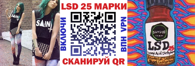 Марки 25I-NBOMe 1,5мг  закладки  Большой Камень 
