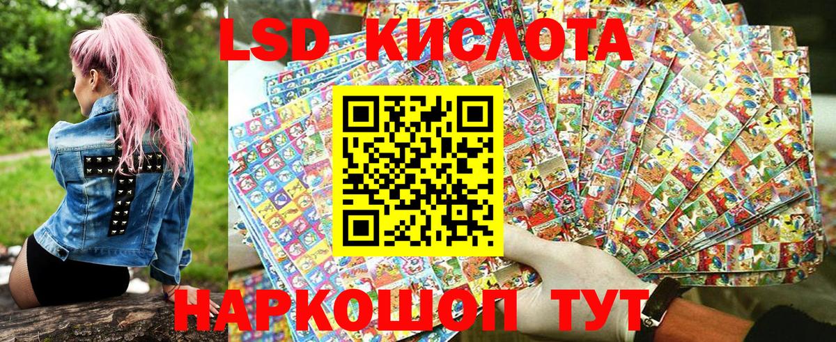 Большой Камень  Наркотические марки  Вход с VPN  Марки N-bome 1,8мг 