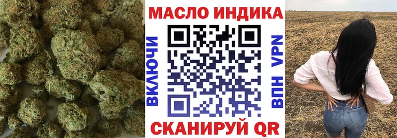 ТГК концентрат  Большой Камень 
