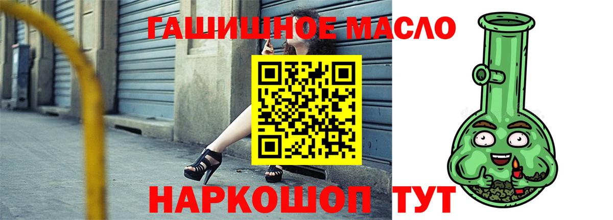 ТГК вейп с тгк  Большой Камень  Дистиллят ТГК Wax 