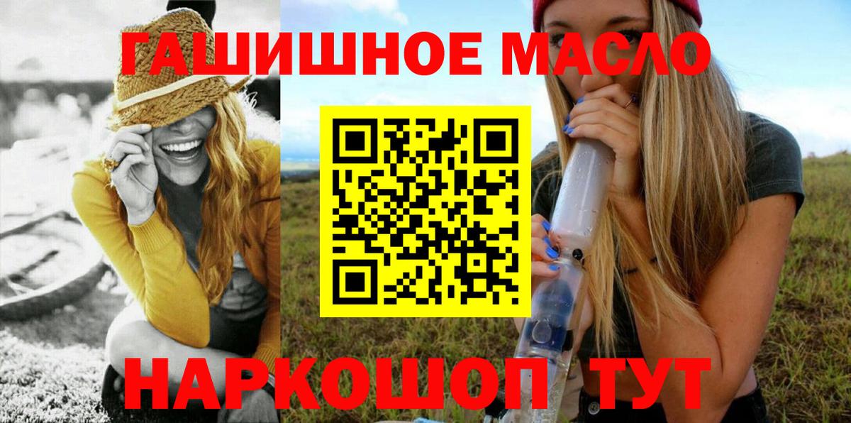 ТГК вейп с тгк Большой Камень