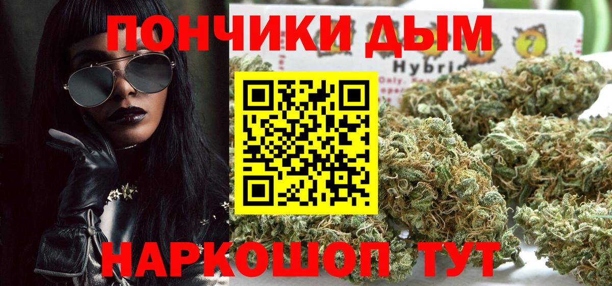 Конопля семена  МАРИХУАНА марихуана  Каннабис Amnesia  Вход с VPN  Большой Камень  Бошки марихуана OG Kush 